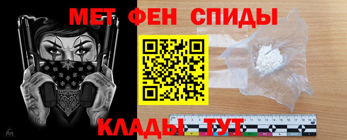 АМФ Розовый Омск