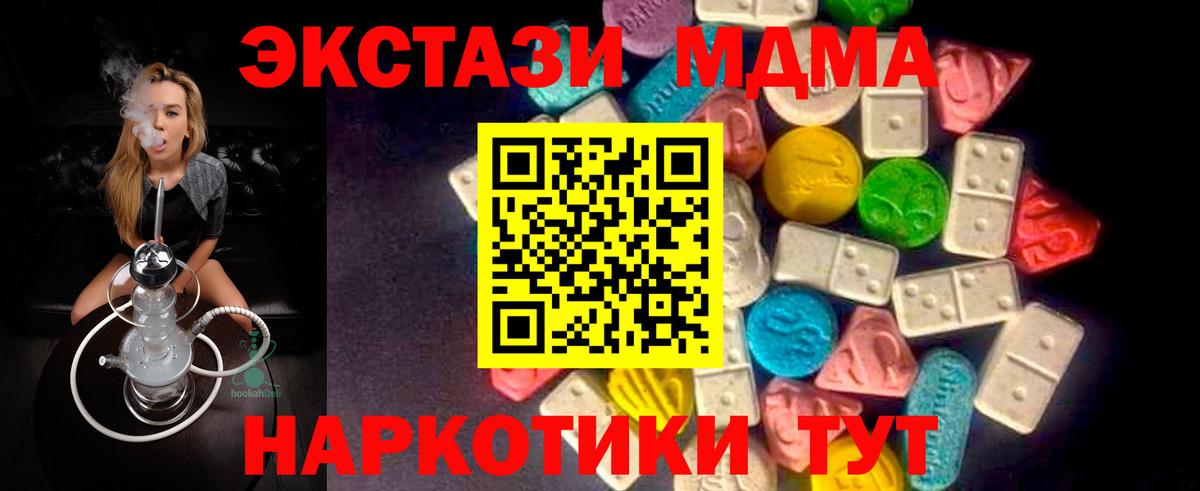 Ecstasy 99% Омск