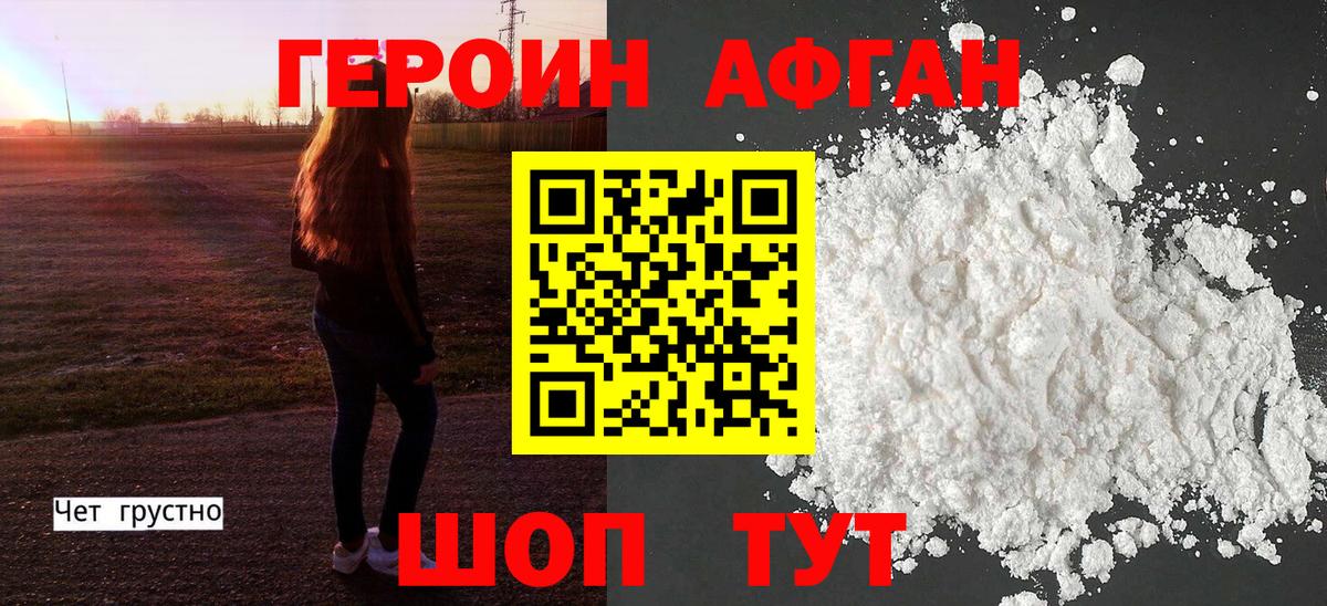 МЕТ  Омск  Cocaine  МЕФ кристаллы  ГАШИШ  Альфа ПВП СК   Вход с VPN 