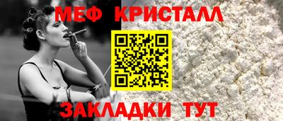 синтетический гашиш Рыбинск