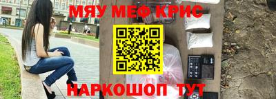 синтетический гашиш Рыбинск