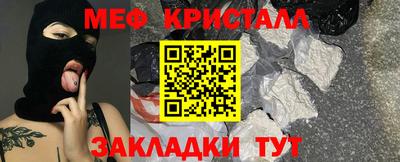 соль ск Рузаевка