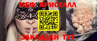синтетический гашиш Рыбинск