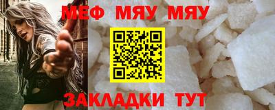 синтетический гашиш Рыбинск