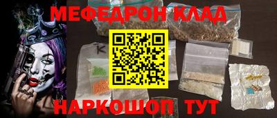 соль ск Рузаевка