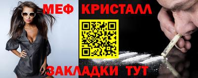 соль ск Рузаевка