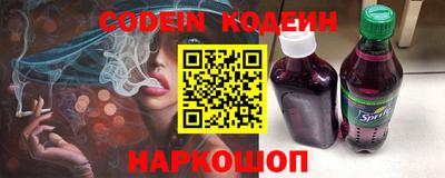синтетический гашиш Рыбинск