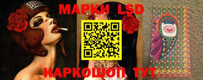 синтетический гашиш Рыбинск
