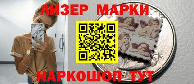 соль ск Рузаевка