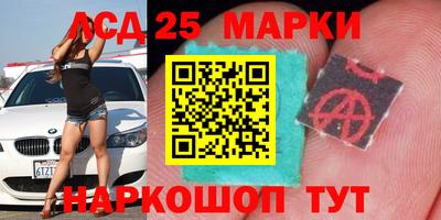 соль ск Рузаевка