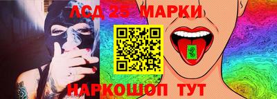 соль ск Рузаевка