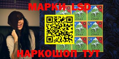 синтетический гашиш Рыбинск