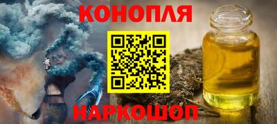 синтетический гашиш Рыбинск