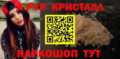 apvp Рязань