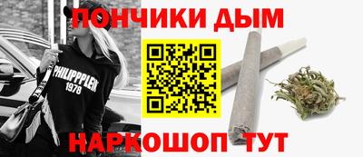 синтетический гашиш Рыбинск