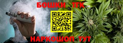 синтетический гашиш Рыбинск