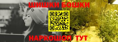 синтетический гашиш Рыбинск