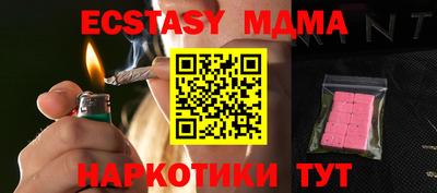 соль ск Рузаевка