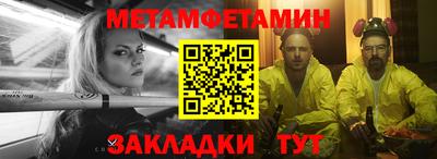 синтетический гашиш Рыбинск