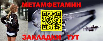 синтетический гашиш Рыбинск