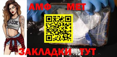 синтетический гашиш Рыбинск
