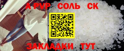 apvp Рязань
