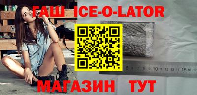 синтетический гашиш Рыбинск