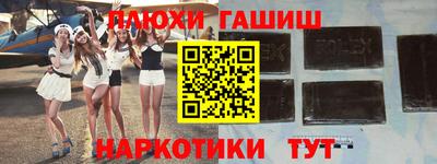 соль ск Рузаевка