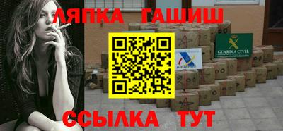 соль ск Рузаевка