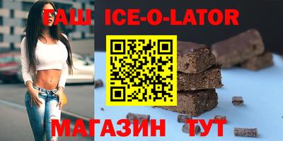 синтетический гашиш Рыбинск