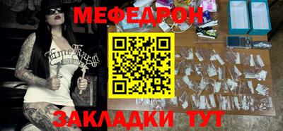 синтетический гашиш Рыбинск