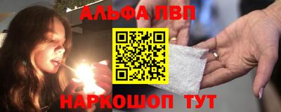 синтетический гашиш Рыбинск