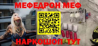 соль ск Рузаевка