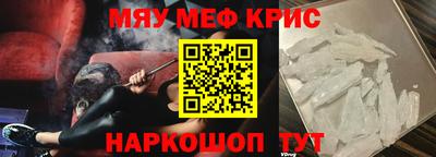 соль ск Рузаевка