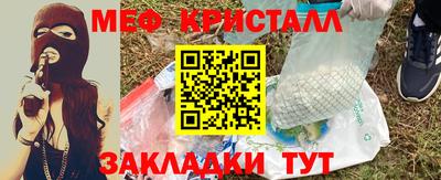 синтетический гашиш Рыбинск