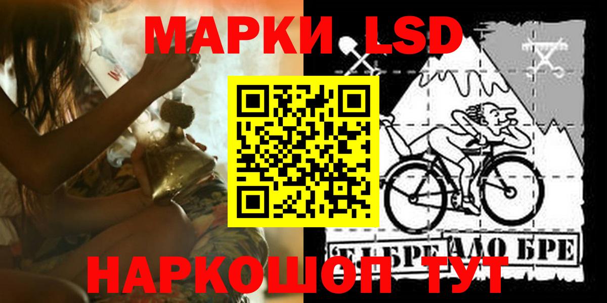 LSD-25 экстази ecstasy  Вход с VPN  мега ONION  Омск 