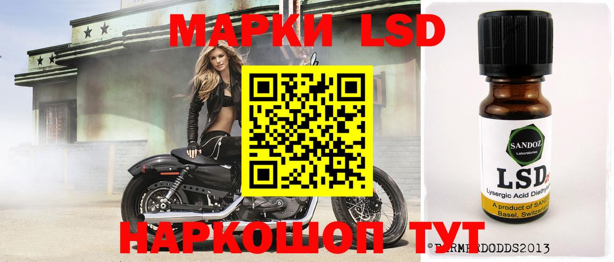 ЛСД экстази ecstasy Омск
