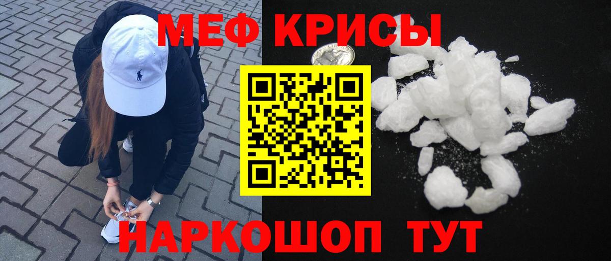 МЕФ мука Омск