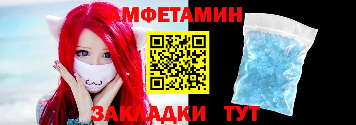 Первитин винт Омск