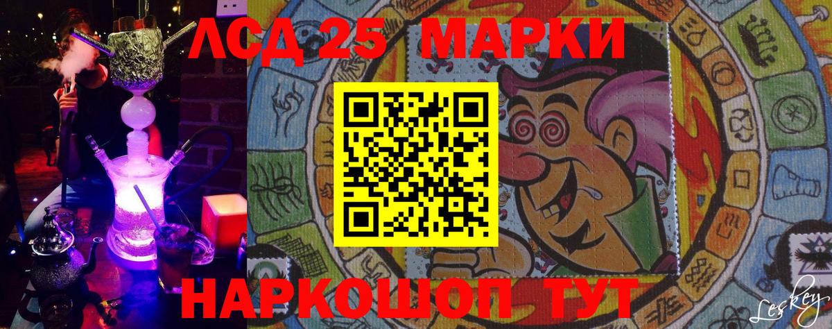 Омск  цены наркотик  Вход с VPN  Наркотические марки 1500мкг 