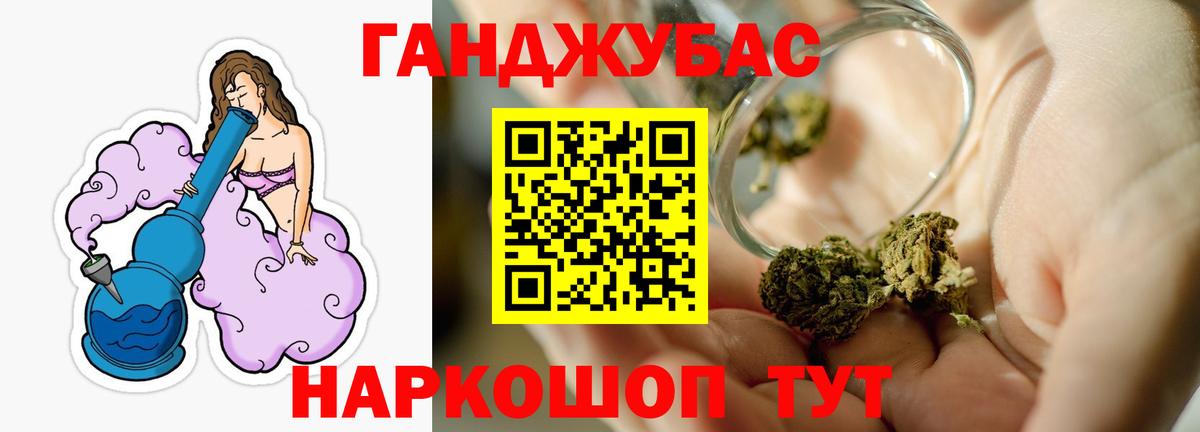 МАРИХУАНА семена  Вход с VPN  Марихуана планчик  Омск  Бошки Шишки LSD WEED 